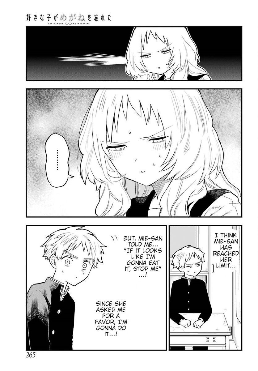 Suki na Ko ga Megane wo Wasureta, Chapter 27 image 09